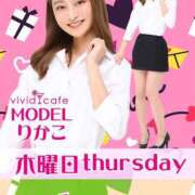 ヒメ日記 2024/01/04 16:47 投稿 かこ vivid cafe