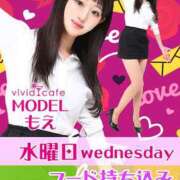 ヒメ日記 2024/01/10 02:21 投稿 かこ vivid cafe