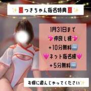 ヒメ日記 2025/01/17 13:27 投稿 竜ノ平つき 西川口風俗ド淫乱ンド