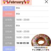 ヒメ日記 2025/01/31 20:04 投稿 竜ノ平つき 西川口風俗ド淫乱ンド