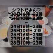 ヒメ日記 2025/02/23 20:00 投稿 竜ノ平つき 西川口風俗ド淫乱ンド