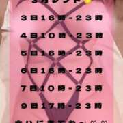 ヒメ日記 2025/03/02 12:17 投稿 竜ノ平つき 西川口風俗ド淫乱ンド