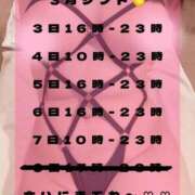 ヒメ日記 2025/03/02 21:18 投稿 竜ノ平つき 西川口風俗ド淫乱ンド