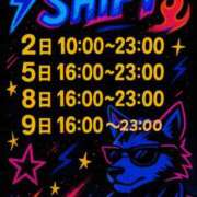 ヒメ日記 2025/04/30 18:48 投稿 竜ノ平つき 西川口風俗ド淫乱ンド