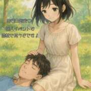 ヒメ日記 2025/06/07 21:49 投稿 竜ノ平つき 西川口風俗ド淫乱ンド