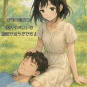 ヒメ日記 2025/06/08 16:49 投稿 竜ノ平つき 西川口風俗ド淫乱ンド