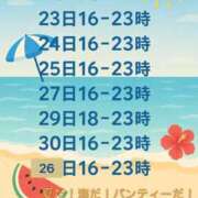 ヒメ日記 2025/06/22 17:37 投稿 竜ノ平つき 西川口風俗ド淫乱ンド