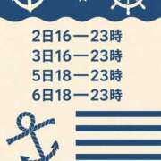 ヒメ日記 2025/07/01 21:17 投稿 竜ノ平つき 西川口風俗ド淫乱ンド