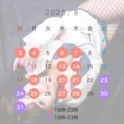 ヒメ日記 2025/08/04 21:27 投稿 竜ノ平つき 西川口風俗ド淫乱ンド