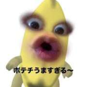 ヒメ日記 2025/08/16 13:47 投稿 竜ノ平つき 西川口風俗ド淫乱ンド