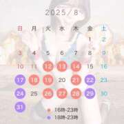 ヒメ日記 2025/08/17 23:17 投稿 竜ノ平つき 西川口風俗ド淫乱ンド