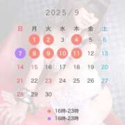 ヒメ日記 2025/09/03 00:07 投稿 竜ノ平つき 西川口風俗ド淫乱ンド