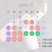 ヒメ日記 2025/09/09 22:27 投稿 竜ノ平つき 西川口風俗ド淫乱ンド