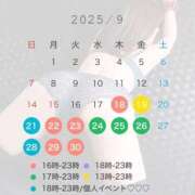 ヒメ日記 2025/09/21 23:47 投稿 竜ノ平つき 西川口風俗ド淫乱ンド