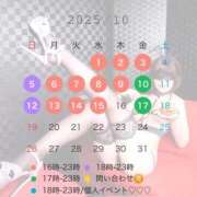 ヒメ日記 2025/10/04 00:17 投稿 竜ノ平つき 西川口風俗ド淫乱ンド