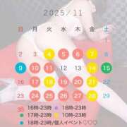 ヒメ日記 2025/10/31 12:47 投稿 竜ノ平つき 西川口風俗ド淫乱ンド