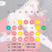 ヒメ日記 2025/11/03 18:21 投稿 竜ノ平つき 西川口風俗ド淫乱ンド