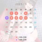 ヒメ日記 2025/11/04 08:27 投稿 竜ノ平つき 西川口風俗ド淫乱ンド