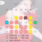 ヒメ日記 2025/11/05 17:47 投稿 竜ノ平つき 西川口風俗ド淫乱ンド