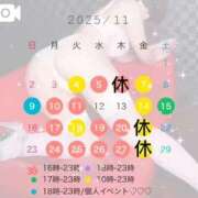 ヒメ日記 2025/11/17 23:57 投稿 竜ノ平つき 西川口風俗ド淫乱ンド