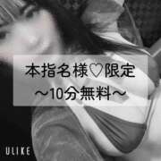 ヒメ日記 2025/12/13 13:42 投稿 竜ノ平つき 西川口風俗ド淫乱ンド