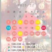 ヒメ日記 2025/12/16 22:22 投稿 竜ノ平つき 西川口風俗ド淫乱ンド