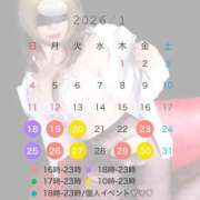 ヒメ日記 2026/01/17 19:17 投稿 竜ノ平つき 西川口風俗ド淫乱ンド