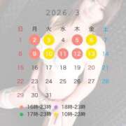 ヒメ日記 2026/02/27 19:17 投稿 竜ノ平つき 西川口風俗ド淫乱ンド