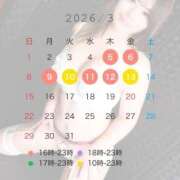 竜ノ平つき シフト♡ 西川口風俗ド淫乱ンド