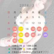ヒメ日記 2026/03/13 22:39 投稿 竜ノ平つき 西川口風俗ド淫乱ンド