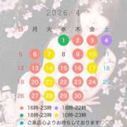 ヒメ日記 2026/03/29 15:13 投稿 竜ノ平つき 西川口風俗ド淫乱ンド