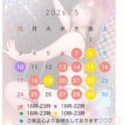 ヒメ日記 2026/05/04 19:57 投稿 竜ノ平つき 西川口風俗ド淫乱ンド