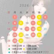 ヒメ日記 2026/05/31 18:51 投稿 竜ノ平つき 西川口風俗ド淫乱ンド