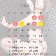 ヒメ日記 2026/07/01 20:27 投稿 竜ノ平つき 西川口風俗ド淫乱ンド