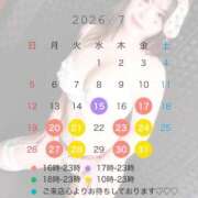 ヒメ日記 2026/07/14 20:14 投稿 竜ノ平つき 西川口風俗ド淫乱ンド