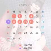 ヒメ日記 2026/08/07 23:28 投稿 竜ノ平つき 西川口風俗ド淫乱ンド