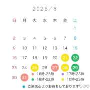 ヒメ日記 2026/08/20 23:00 投稿 竜ノ平つき 西川口風俗ド淫乱ンド
