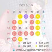 ヒメ日記 2026/08/31 19:57 投稿 竜ノ平つき 西川口風俗ド淫乱ンド