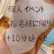 ヒメ日記 2026/09/08 18:07 投稿 竜ノ平つき 西川口風俗ド淫乱ンド