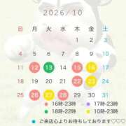ヒメ日記 2026/10/09 17:51 投稿 竜ノ平つき 西川口風俗ド淫乱ンド