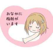 ヒメ日記 2025/01/13 11:46 投稿 くろねこ【巨乳女子】 Select(セレクト)