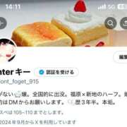 ヒメ日記 2025/01/25 12:30 投稿 くろねこ【巨乳女子】 Select(セレクト)