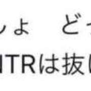 ヒメ日記 2025/02/08 18:30 投稿 くろねこ【巨乳女子】 Select(セレクト)