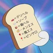 ヒメ日記 2025/02/10 11:45 投稿 くろねこ【巨乳女子】 Select(セレクト)