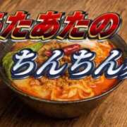 ヒメ日記 2025/02/23 11:45 投稿 くろねこ【巨乳女子】 Select(セレクト)