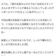 ヒメ日記 2025/03/15 18:00 投稿 くろねこ【巨乳女子】 Select(セレクト)