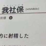 ヒメ日記 2025/03/19 12:04 投稿 くろねこ【巨乳女子】 Select(セレクト)