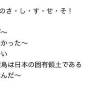 ヒメ日記 2025/03/22 11:45 投稿 くろねこ【巨乳女子】 Select(セレクト)