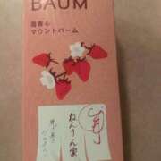 ヒメ日記 2025/04/27 11:45 投稿 くろねこ【巨乳女子】 Select(セレクト)