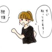 ヒメ日記 2025/05/24 18:30 投稿 くろねこ【巨乳女子】 Select(セレクト)